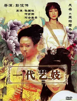 影视在线机战动漫机械心跳封面